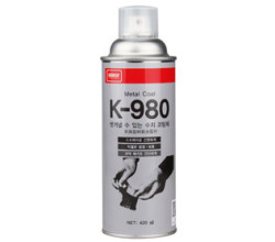 CHẤT VINYL LỎNG - CHỐNG SÉT GỈ K-980 NABAKEM - DỄ BÓC TÁCH 